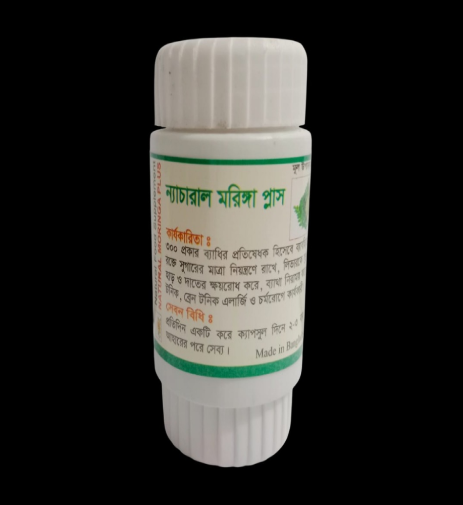 NATURAL MORINGA PLUS