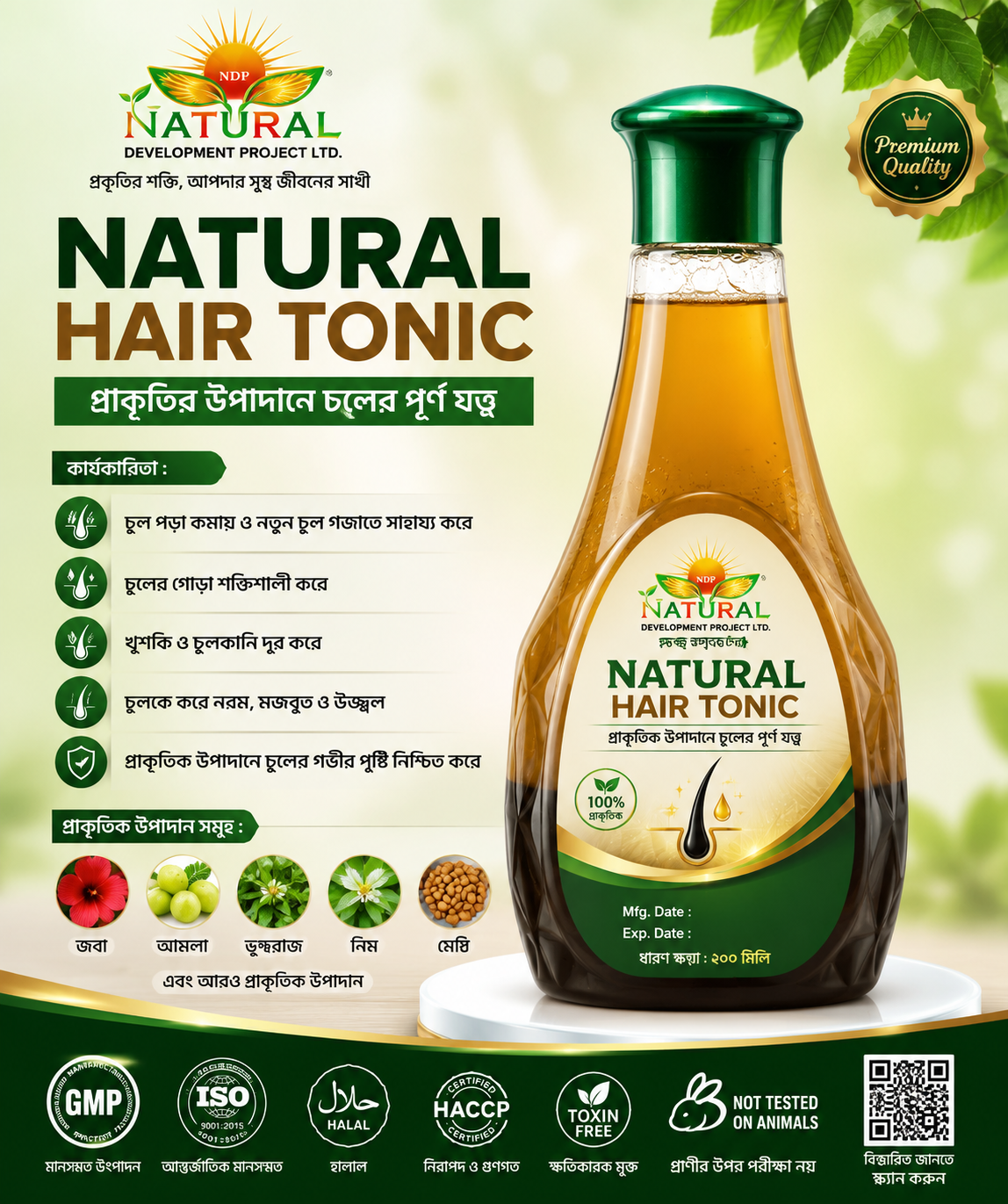 Natural Hair Tonic
