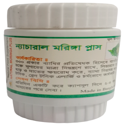 NATURAL DYA BALANCE FOOD