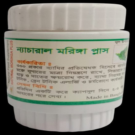NATURAL MORINGA PLUS