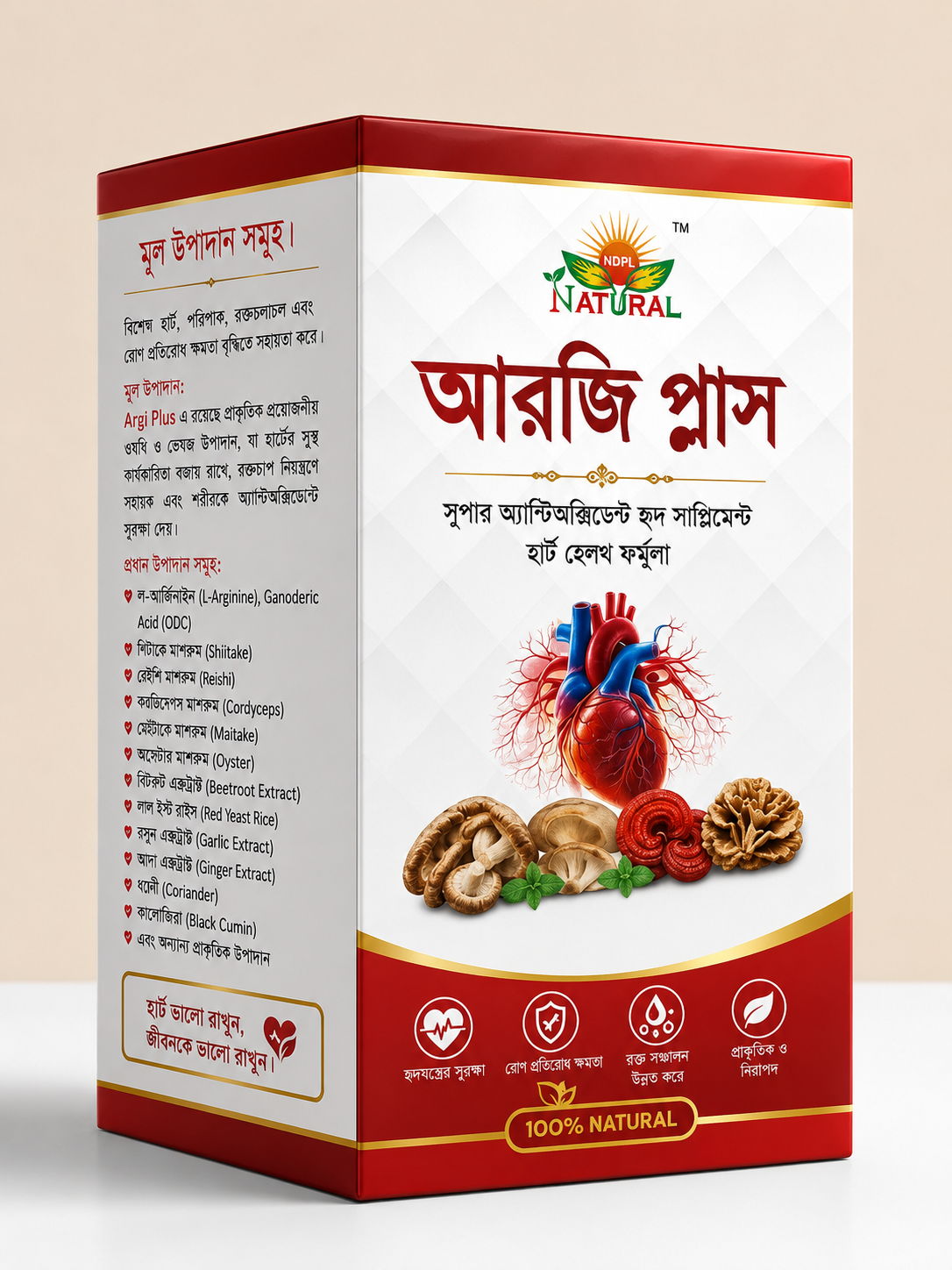 ARGI PLUS