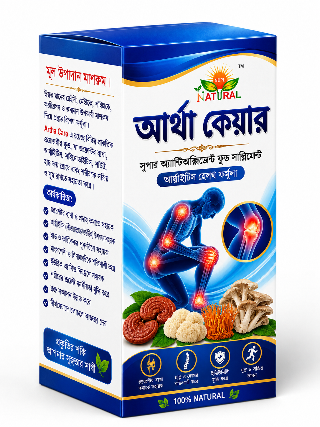Artha Care