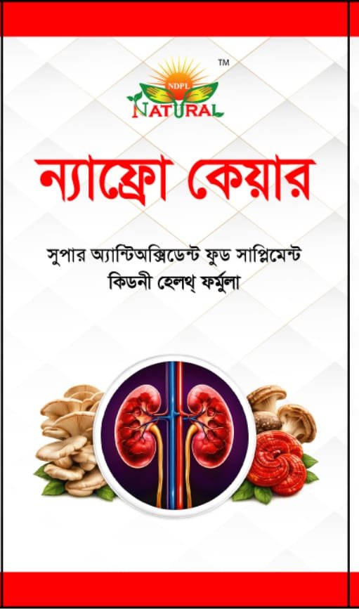 NAPHRO CARE