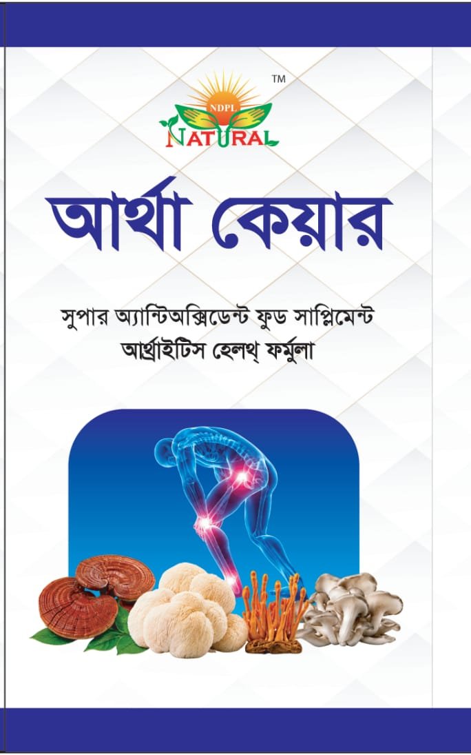 Artha Care
