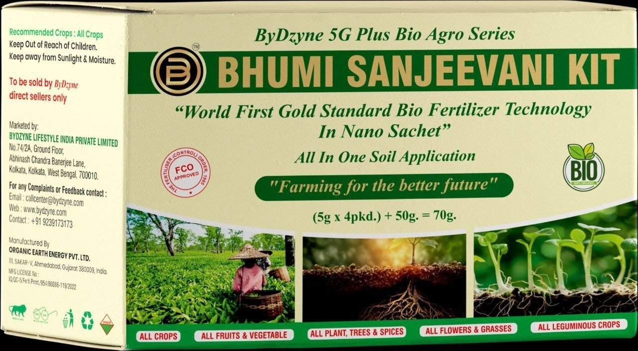 বৃদ্ধি সঞ্জীবনী কিট