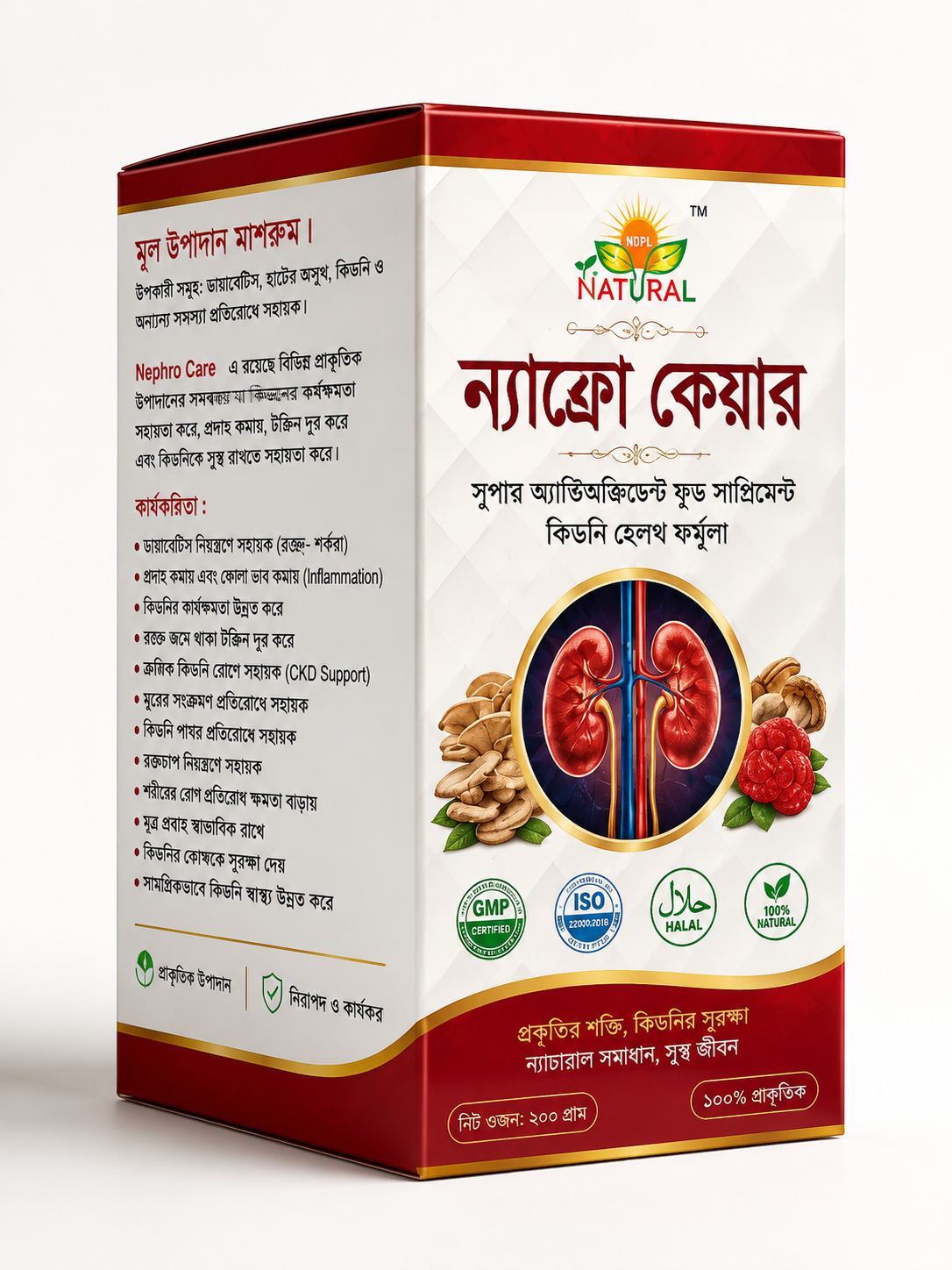 NAPHRO CARE