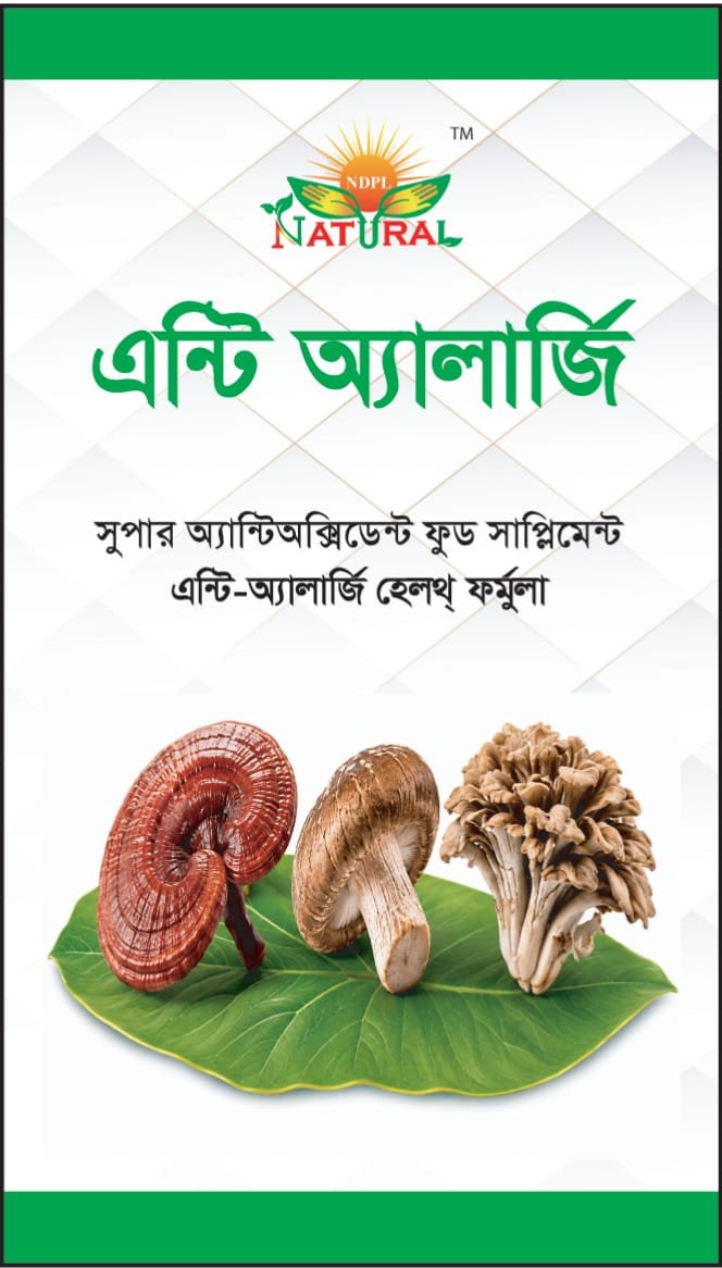 ANTI ALLERGY