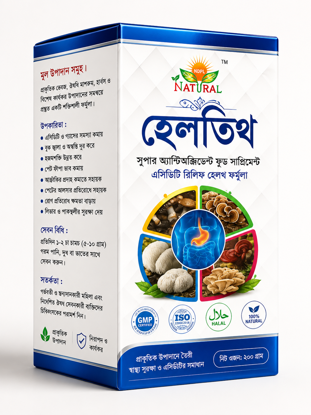 HEALTHITH