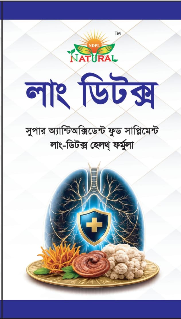LUNG DETOX